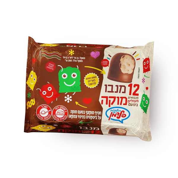 מנבו מוקה