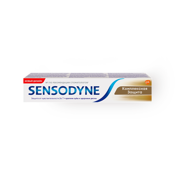 Зубная паста Sensodyne Комплексная защита для чувствительных зубов