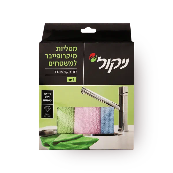 מטליות ניקול מיקרופייבר לחיטוי משטחים