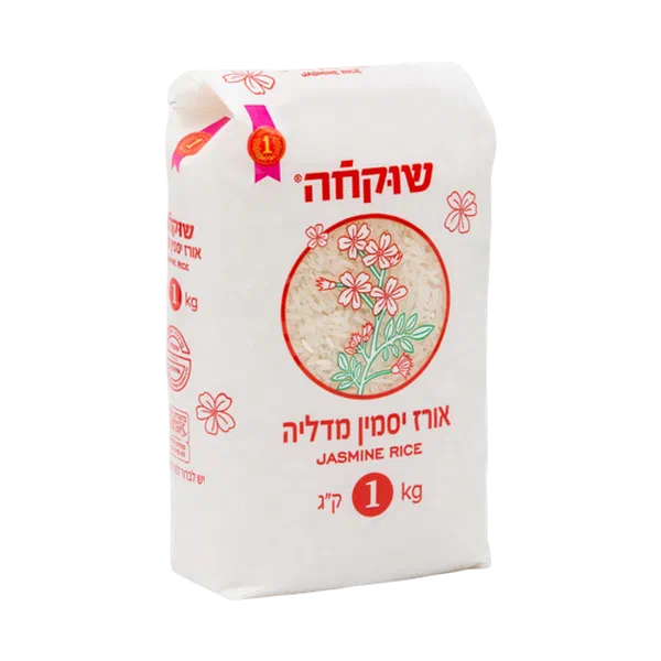 שוקחה אורז יסמין מדליה שוקחה