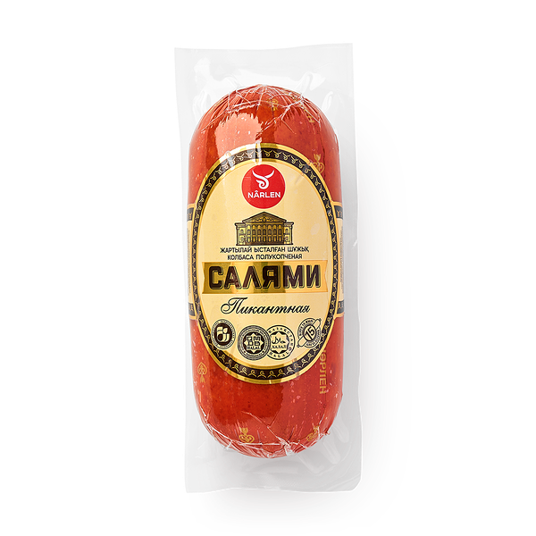 Колбаса Салями Нәрлен пикантная полукопчёная