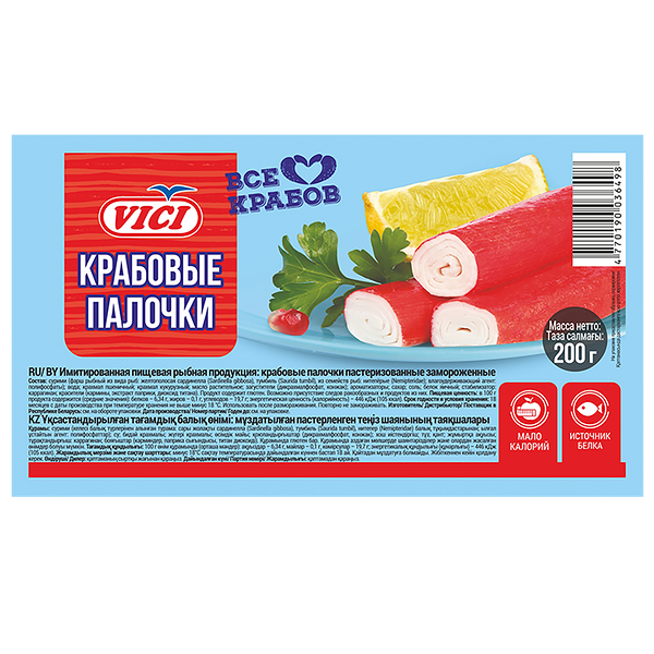 Крабовые палочки Vici замороженные