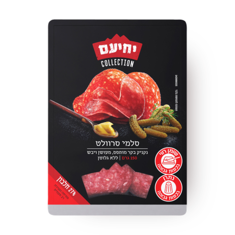 Salami Servelt Yehiam