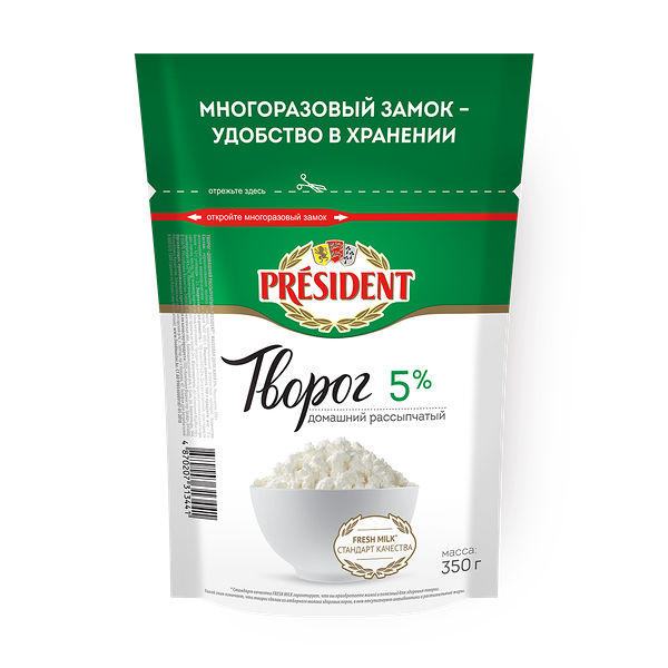 Творог рассыпчатый 5% домашний President