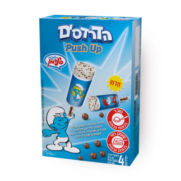 מאגדת פושאפ דרדסים