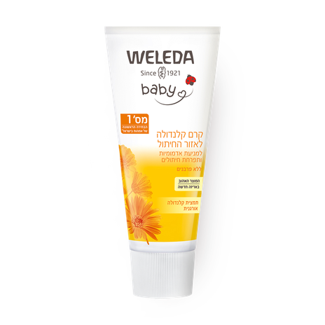 Weleda Baby - Calendula Cream for the Diaper Area