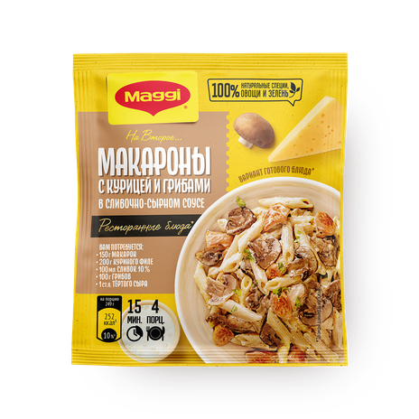 Смесь сухая Maggi На второе Макароны с курицей и грибами в сливочно-сырном соусе