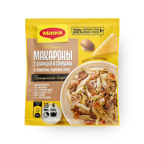 Смесь сухая Maggi На второе Макароны с курицей и грибами в сливочно-сырном соусе