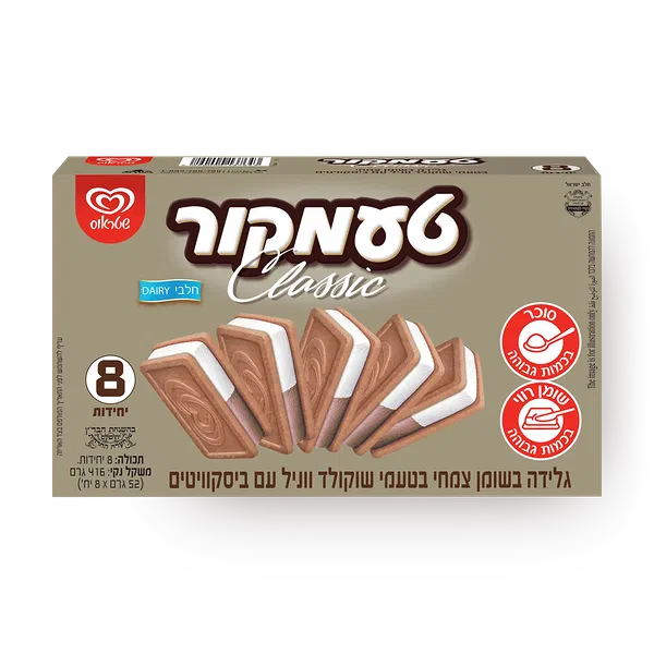 מאגדת טעמקור