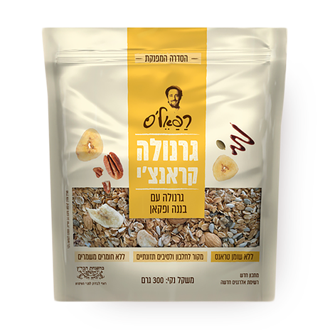 גרנולה קראנץ בננה פקאן