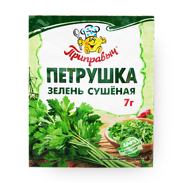 Петрушка сушёная «Приправыч»
