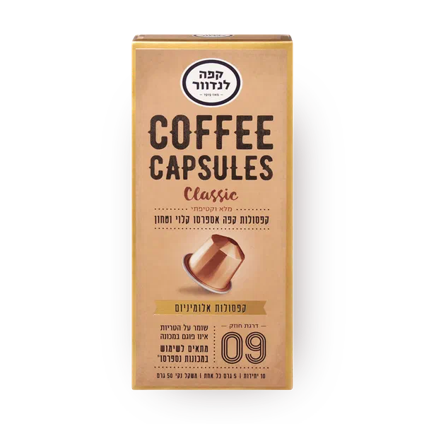 Landwer Coffee capsules classic