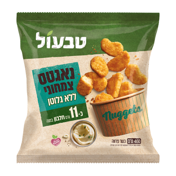 Tivol Vegan Nuggets free gluten