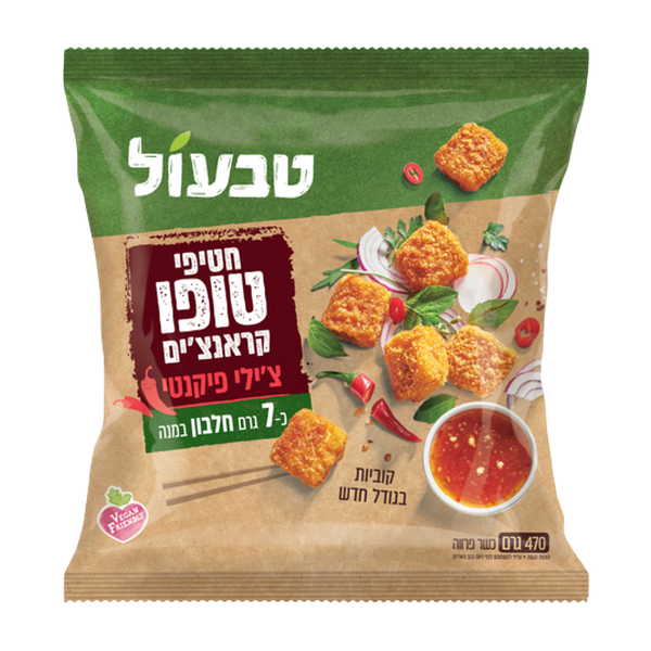 Tivol Tofu Crunches Chili