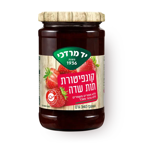 קונפיטורת תות שדה יד מרדכי