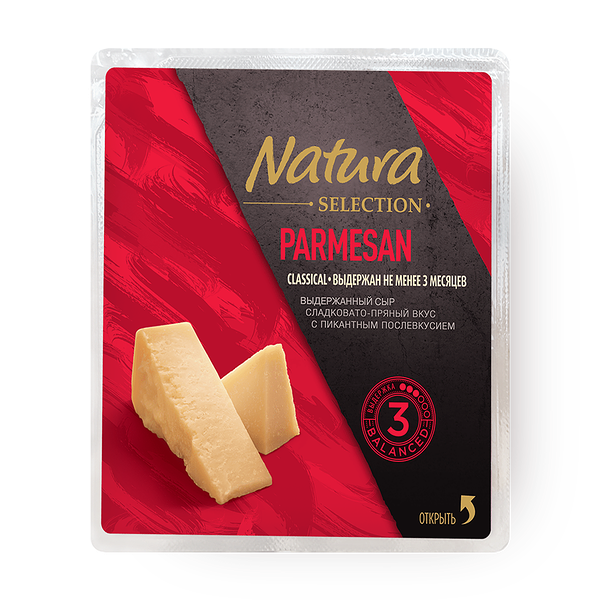 Сыр Пармезан Natura Selection 3 месяца выдержки 45%