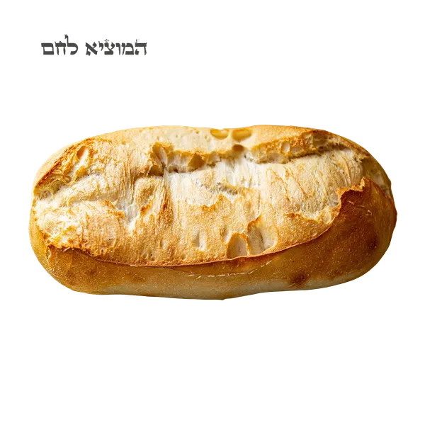 Half White Baguette Pack