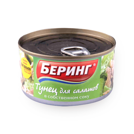 Тунец Беринг для салатов в собственном соку