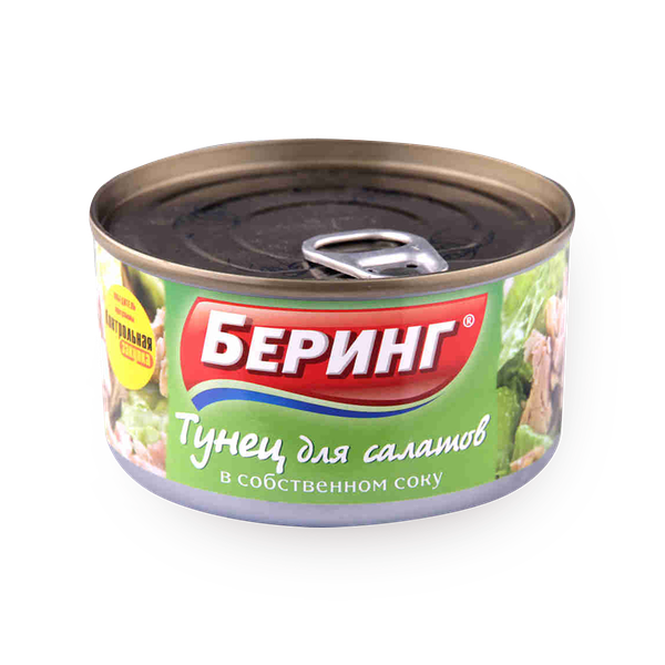 Тунец Беринг для салатов в собственном соку