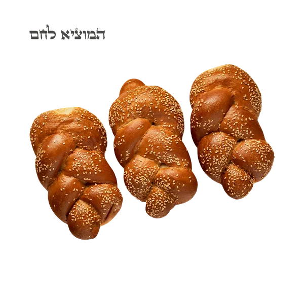 Braided Buns Hamotzi