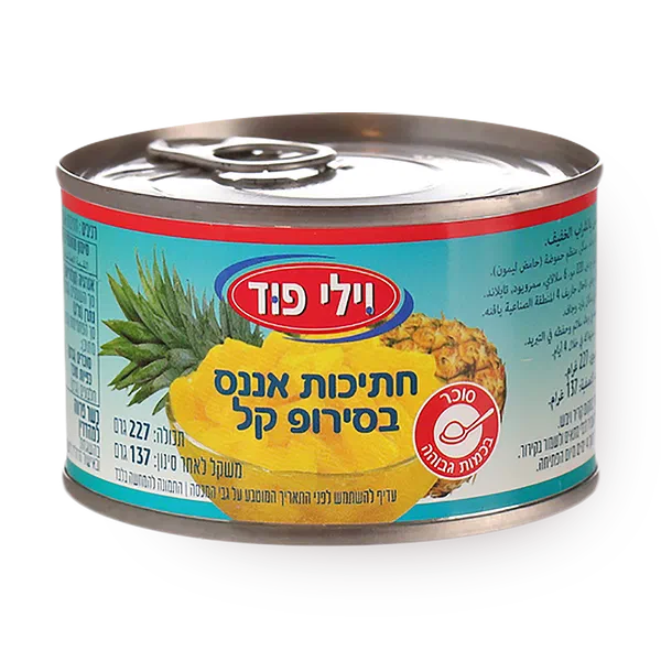 Sliced Pineapple in syrup