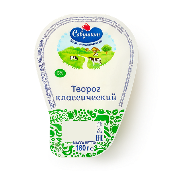 Творог классический 5% «Савушкин»