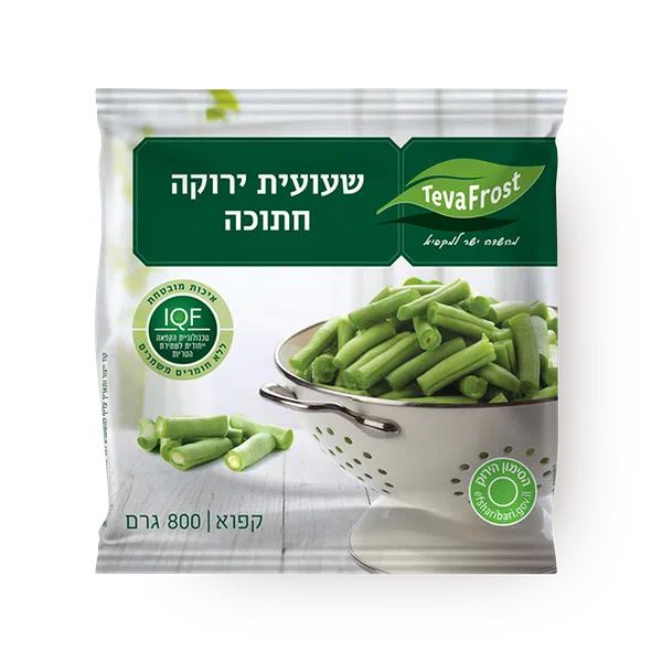 שעועית ירוקה חתוכה מוקפאת טבע פרוסט