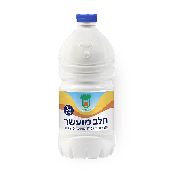 Yotvata Calcium and vitamin D enriched milk 3%