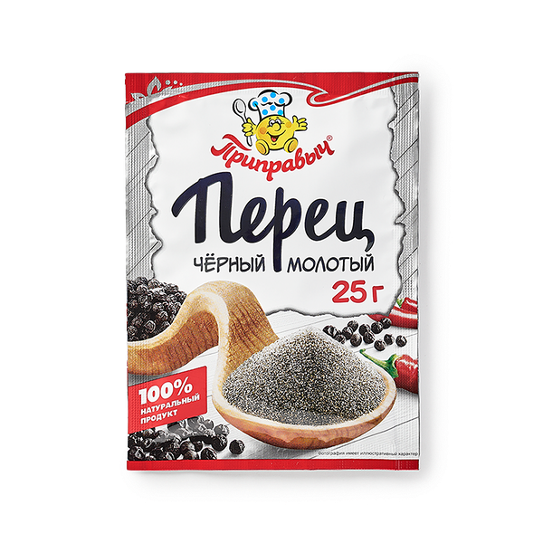 Перец чёрный молотый «Приправыч»