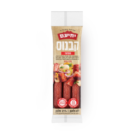Kabanos pepperoni Yehiam