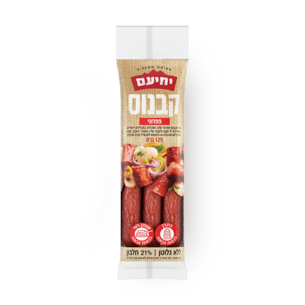 יחיעם קבנוס פפרוני
