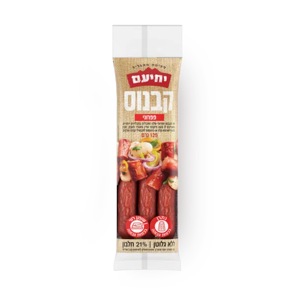 יחיעם קבנוס פפרוני