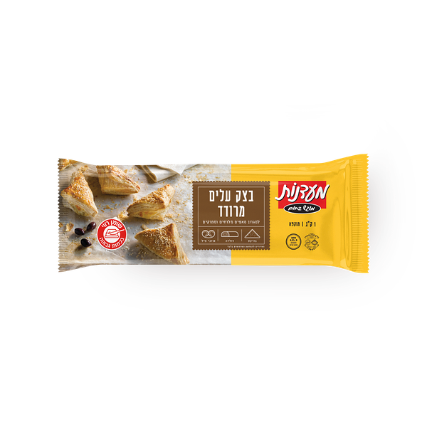 Maadanot Puff pastry wraps