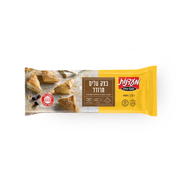 Maadanot Puff pastry wraps