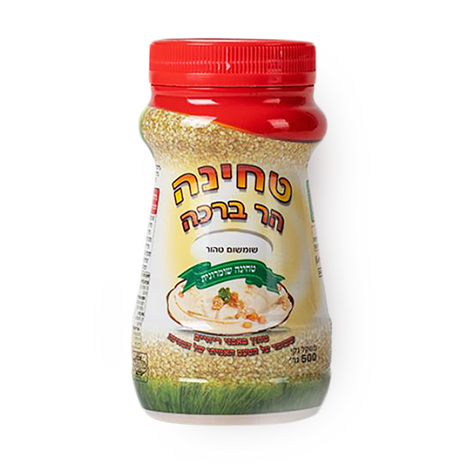Har Bracha Tahini