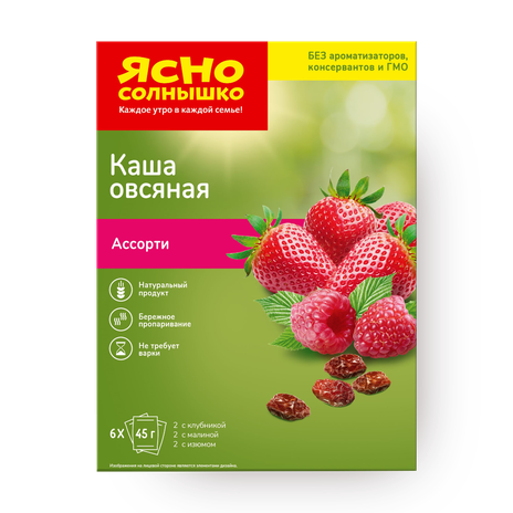 Каша овсяная без варки «Ясно солнышко» ассорти (клубника-малина-изюм) порционная 6 шт.