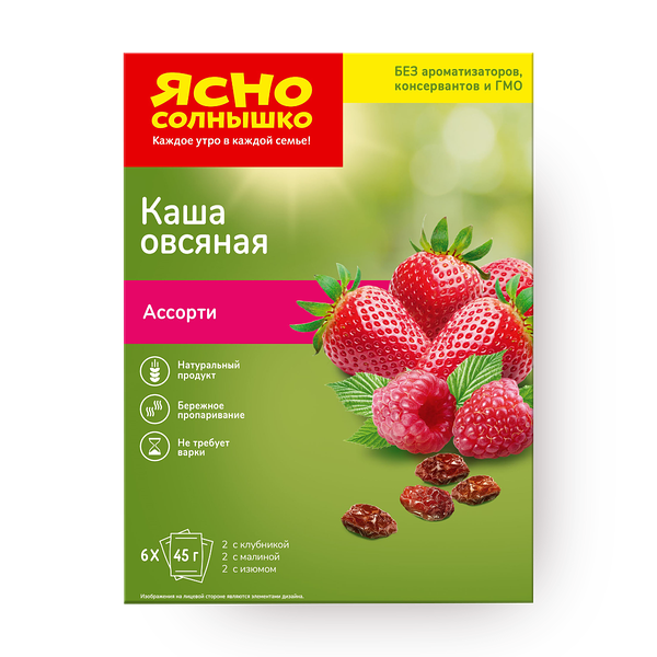 Каша овсяная без варки «Ясно солнышко» ассорти (клубника-малина-изюм) порционная 6 шт.