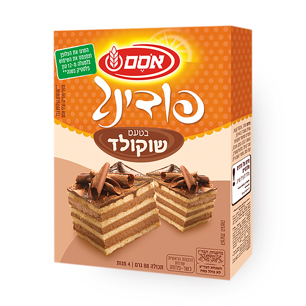 אסם פודינג שוקולד