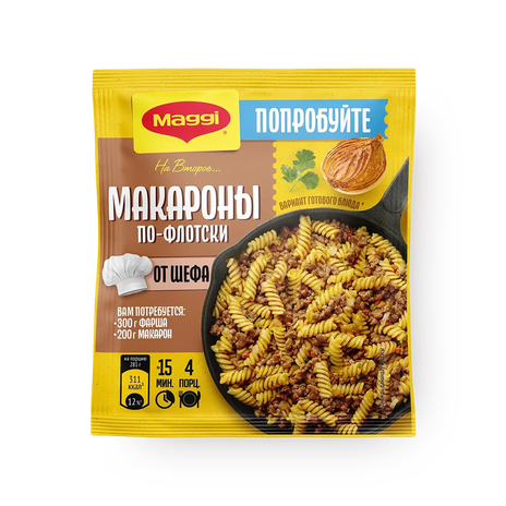 Приправа Maggi На второе макароны по-флотски