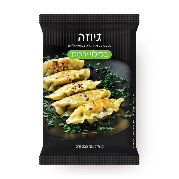 גיוזה במילוי ירקות קפוא