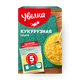 Крупа кукурузная «Увелка» в варочных пакетах
