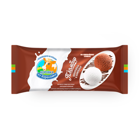 Мороженое пломбир «Коровка из Кореновки» шоколадное и ванильное