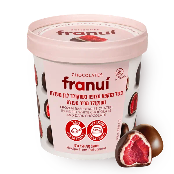 פטל מצופה בשוקולד לבן ושוקולד מריר