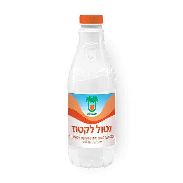 חלב בבקבוק נטול לקטוז 2%