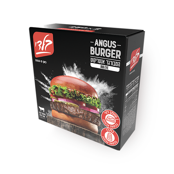 Angus Classic Entrecote burger Baladi