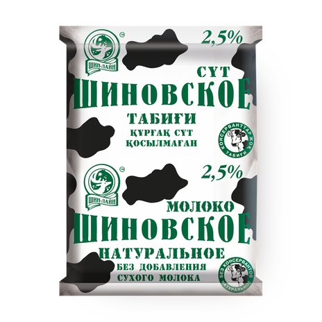 Молоко 2,5% «Шин-лайн» нормализованное ультрапастеризованное