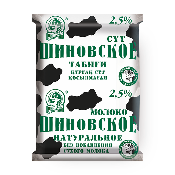Молоко 2,5% «Шин-лайн» нормализованное ультрапастеризованное