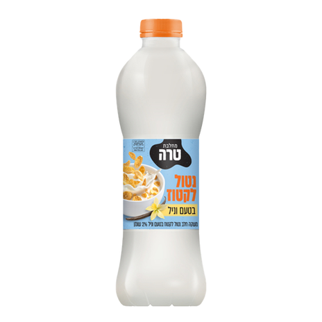 Lactose-free milk drink, vanilla flavor 2%