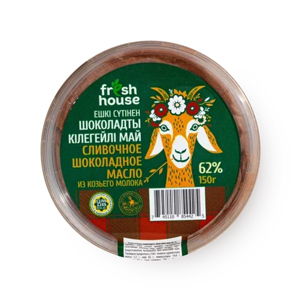 Масло сливочное шоколадное из козьего молока 62% Fresh House