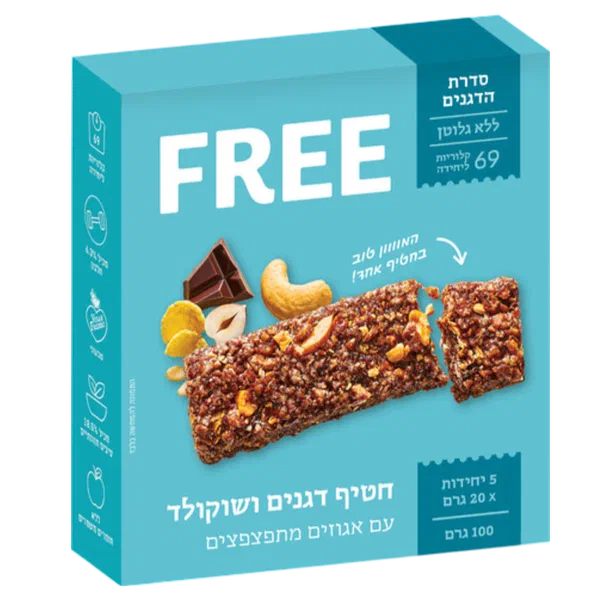 חטיפי בריאות פרי דגנים עם שוקולד ואגוזים